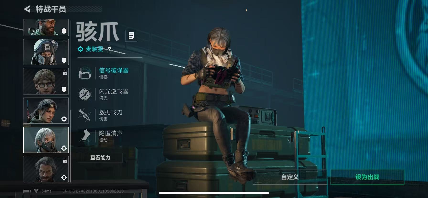 SJZCMW391610三角洲行动账号详情图11