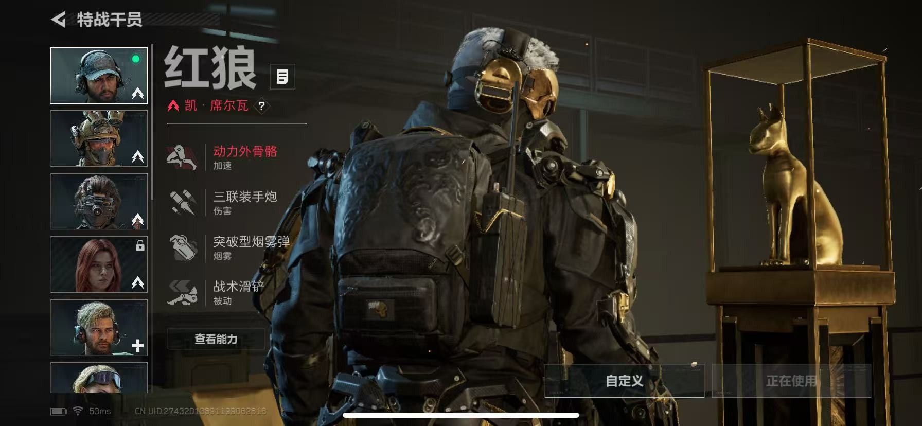 SJZCMW391610三角洲行动账号详情图10