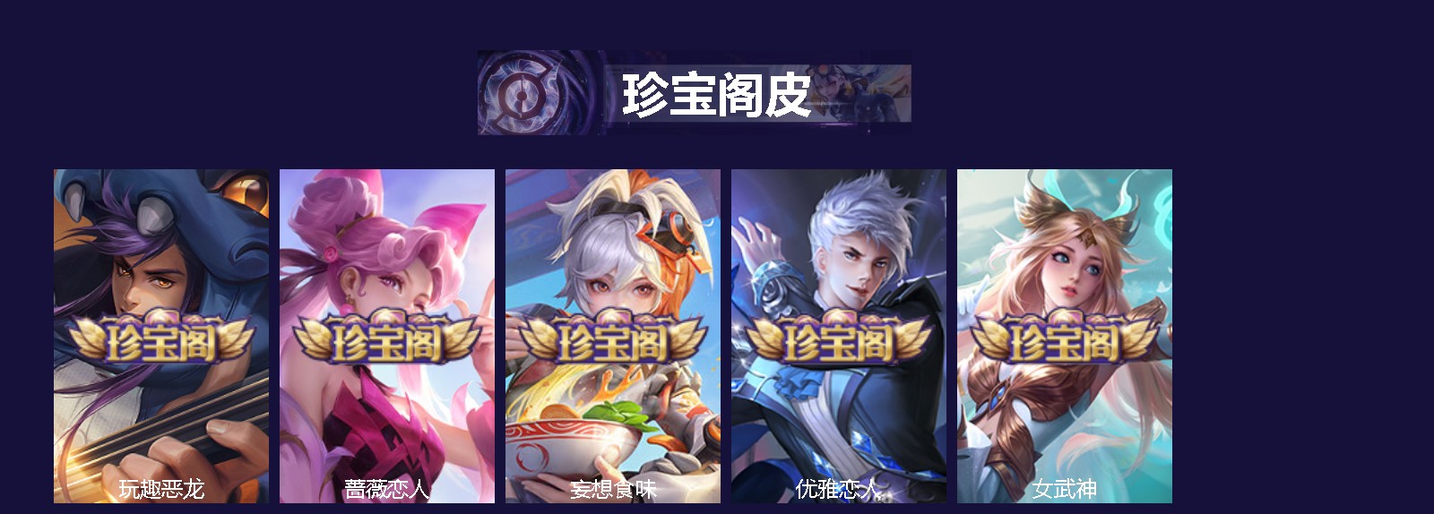 WZQM3444161王者荣耀账号详情图5