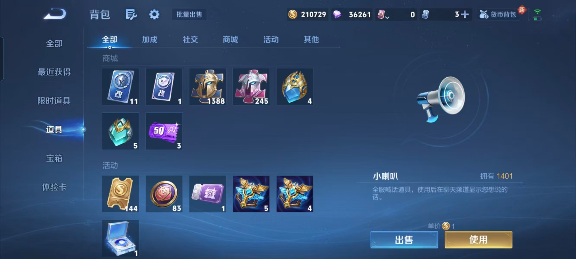 WZCMW3444251王者荣耀账号详情图13