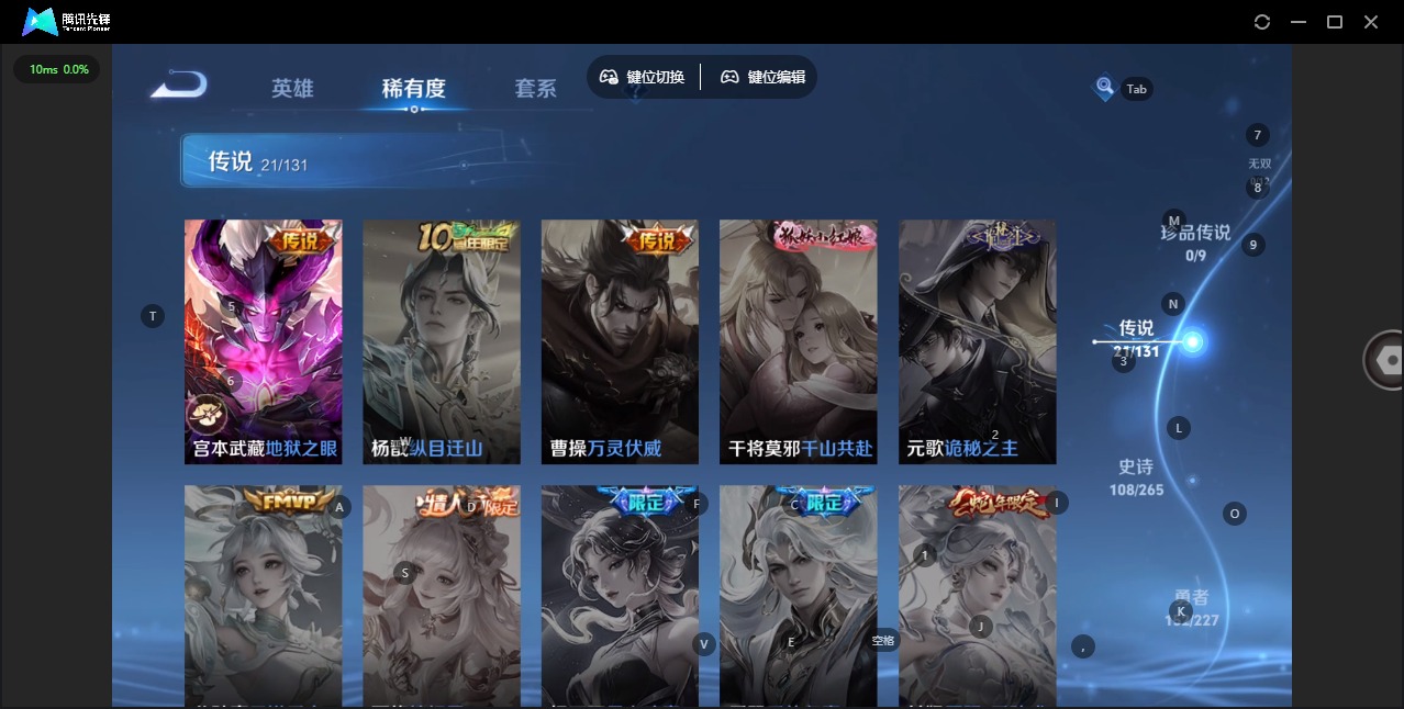 WZCMW3453493王者荣耀账号详情图4