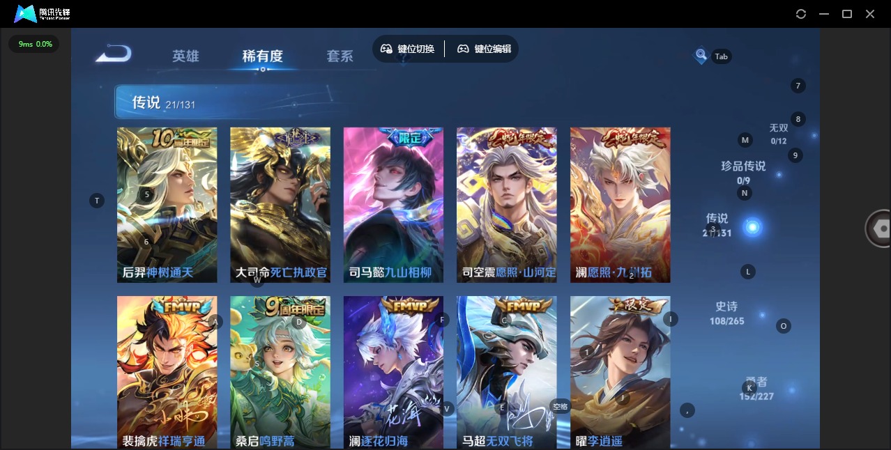 WZCMW3453493王者荣耀账号详情图9