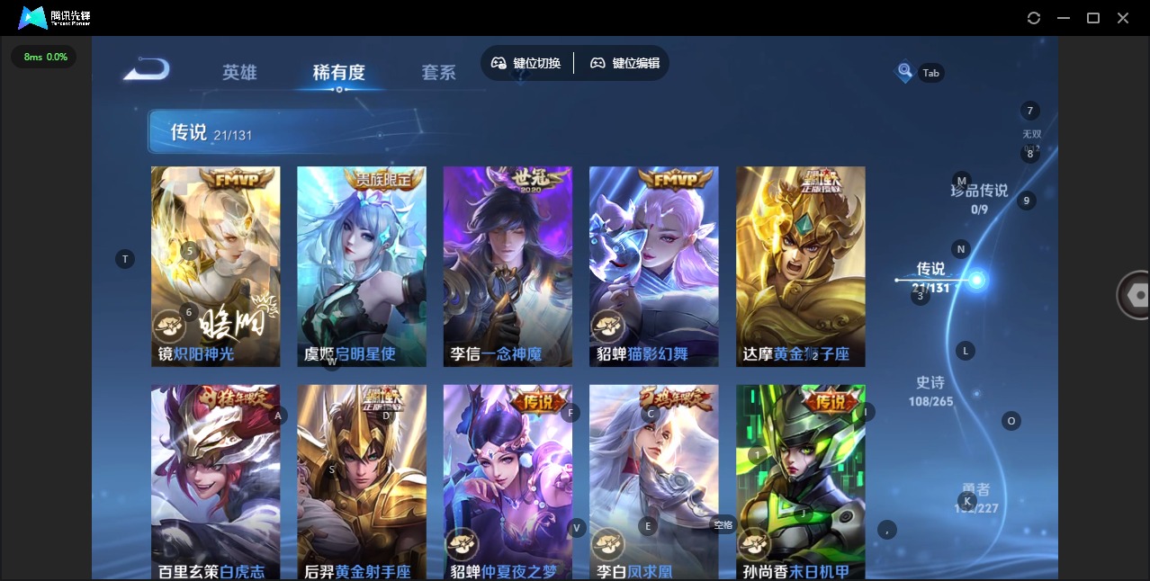 WZCMW3453493王者荣耀账号详情图10