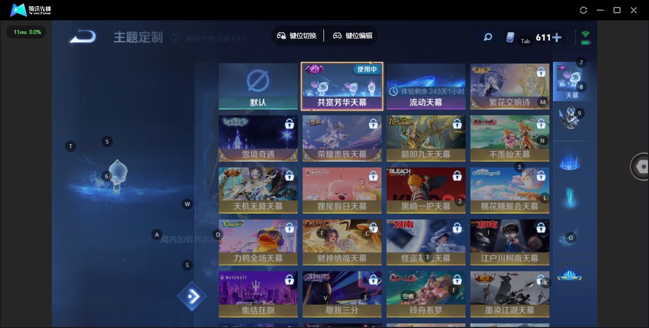 WZCMW3453493王者荣耀账号详情图11