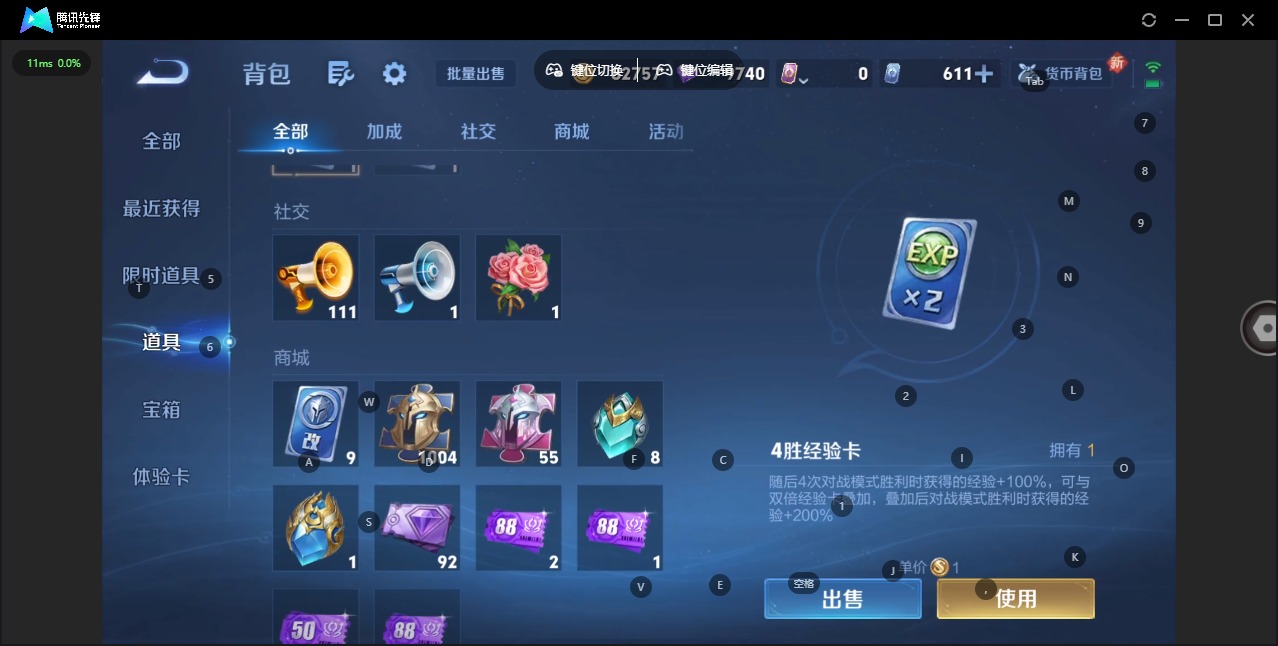 WZCMW3453493王者荣耀账号详情图14