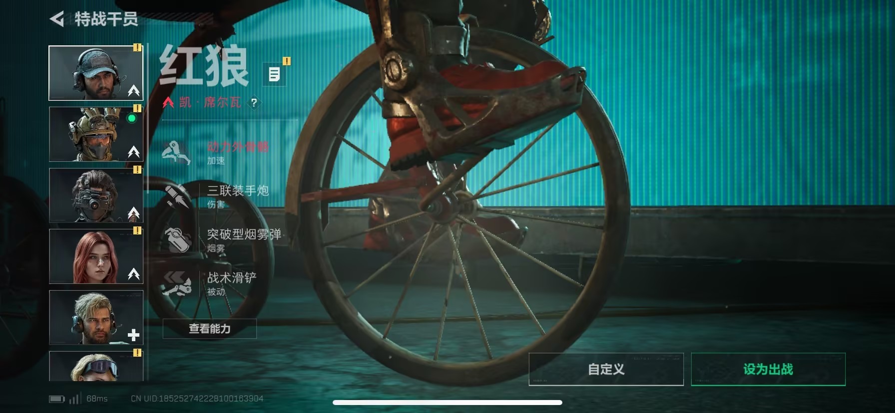 SJZCMW394767三角洲行动账号详情图6