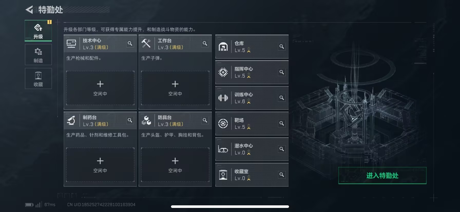 SJZCMW394767三角洲行动账号详情图11