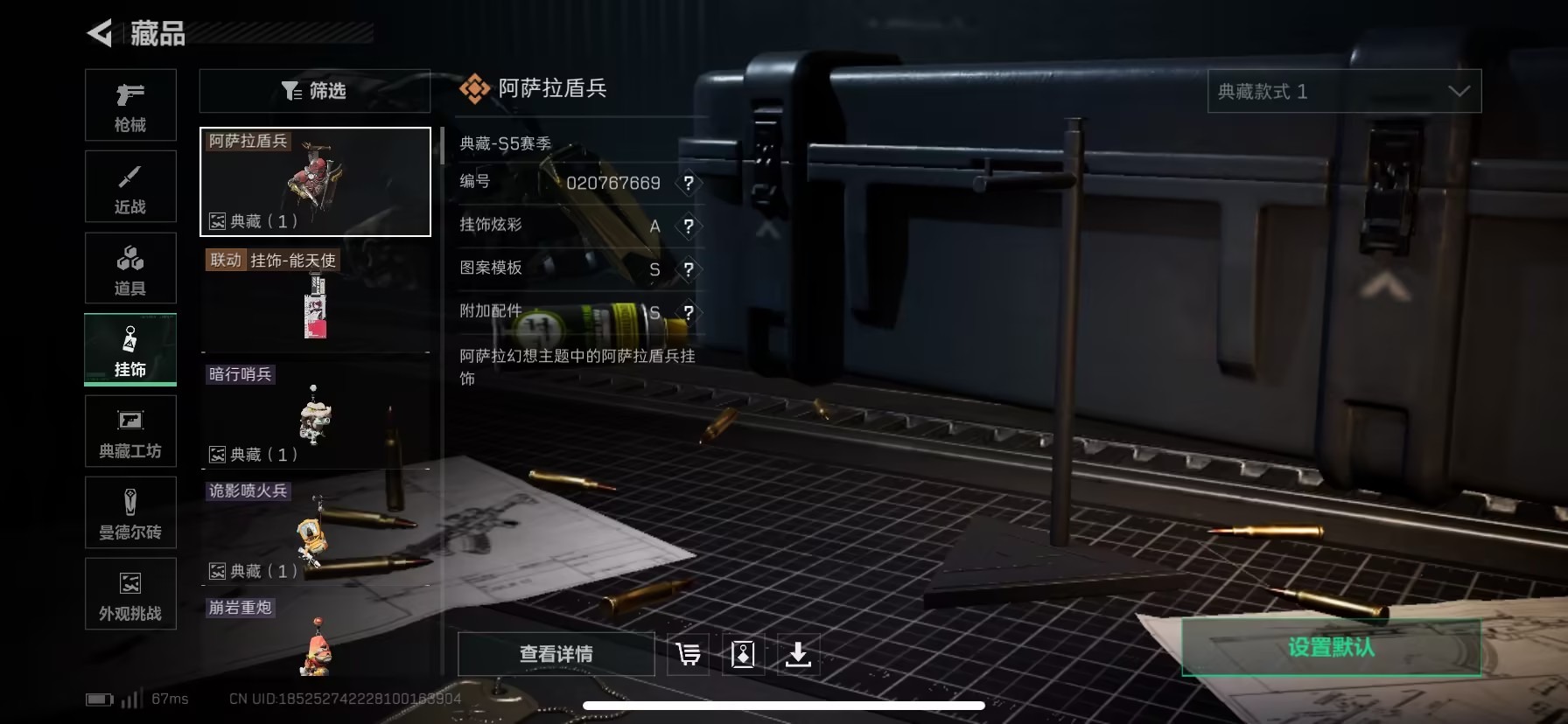 SJZCMW394767三角洲行动账号详情图13