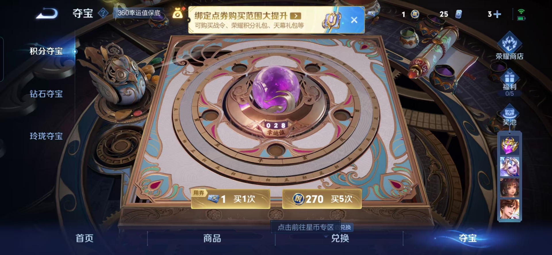 WZCMW3453497王者荣耀账号详情图2 WZCMW3453497王者荣耀账号详情图2