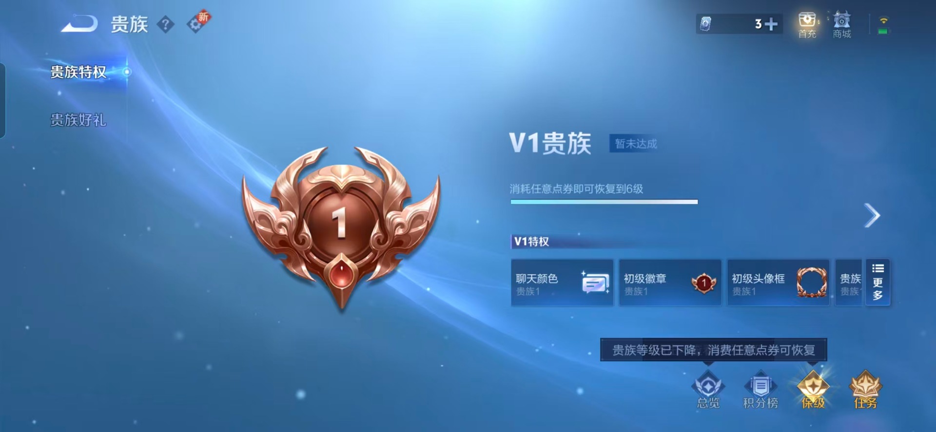 WZCMW3453497王者荣耀账号详情图4 WZCMW3453497王者荣耀账号详情图4