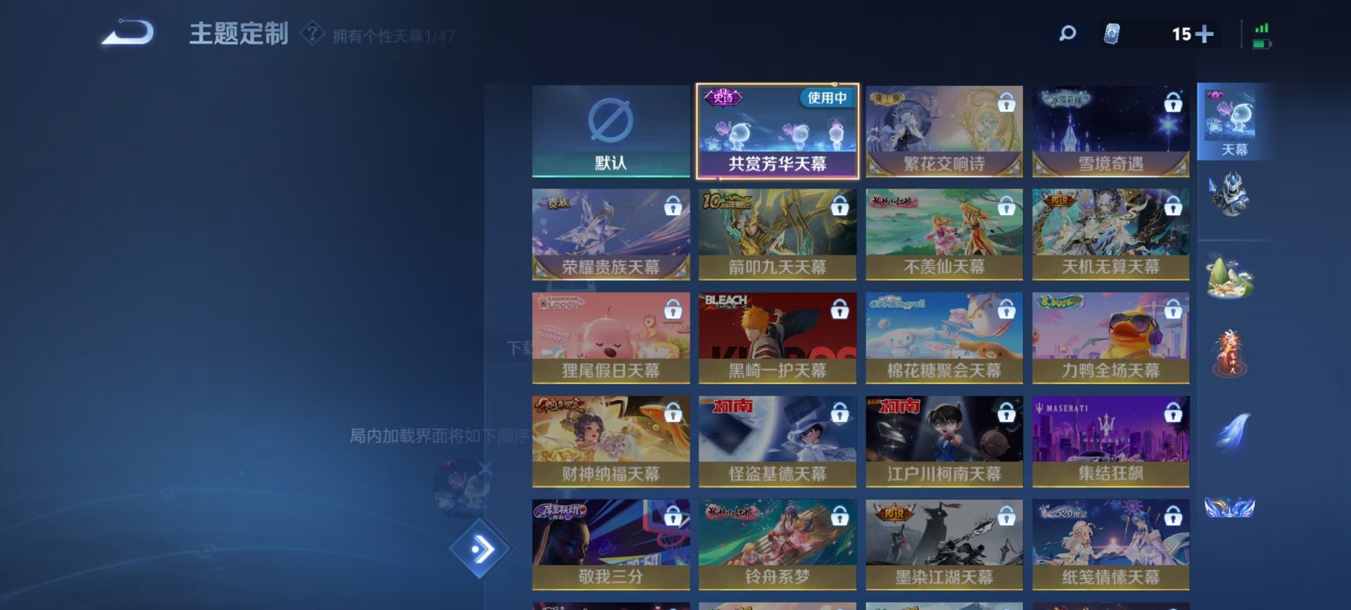 WZCMW3444389王者荣耀账号详情图3 WZCMW3444389王者荣耀账号详情图3