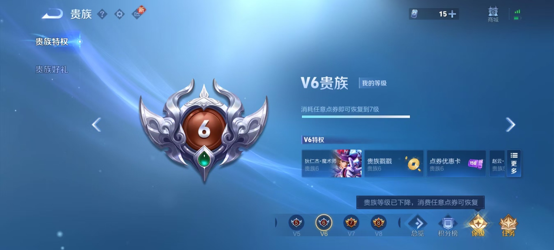 WZCMW3444389王者荣耀账号详情图10 WZCMW3444389王者荣耀账号详情图10