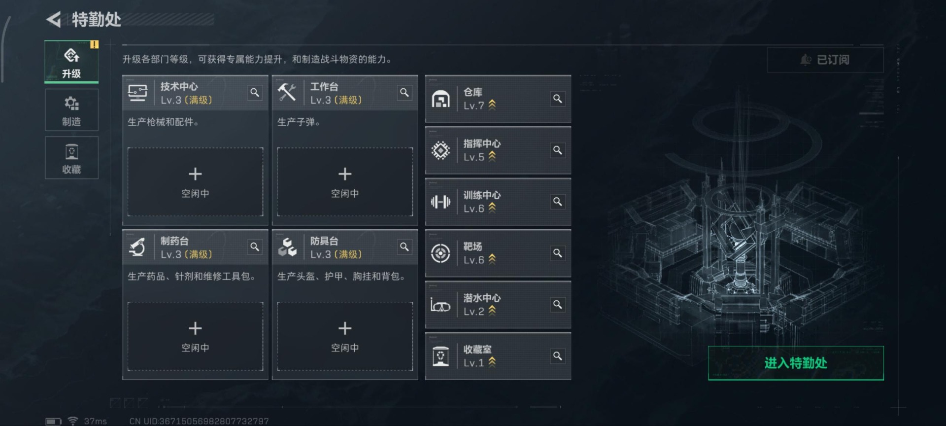 SJZQM391656三角洲行动账号详情图17 SJZQM391656三角洲行动账号详情图17