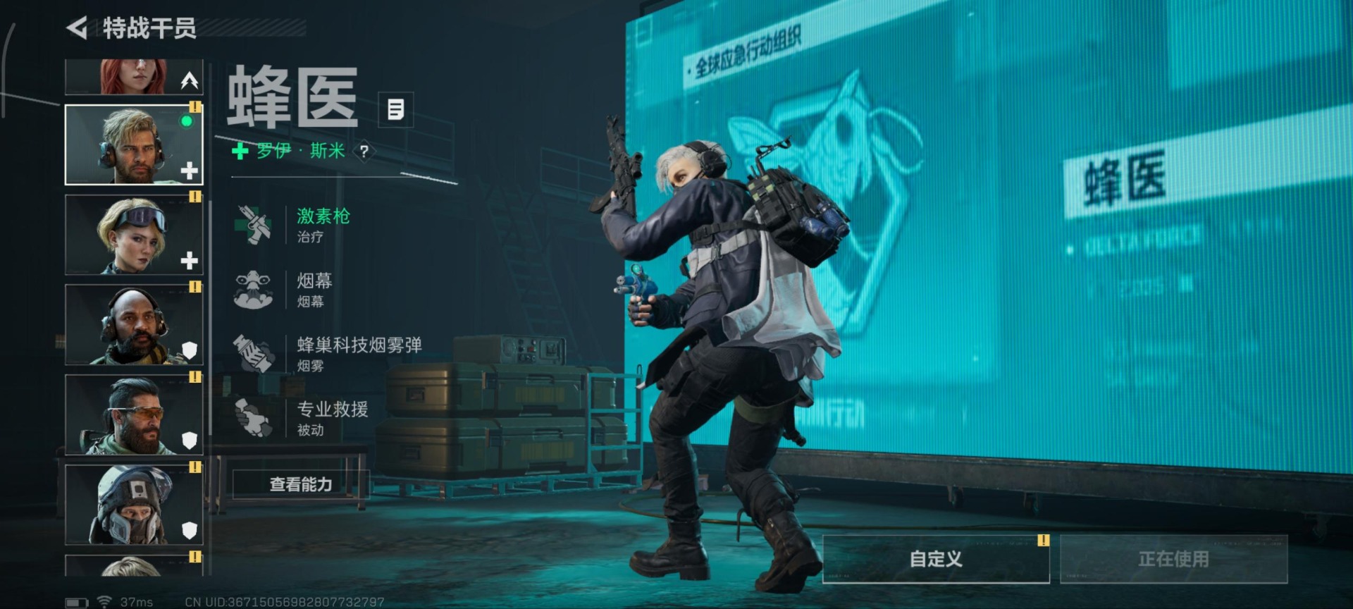 SJZQM391656三角洲行动账号详情图21 SJZQM391656三角洲行动账号详情图21