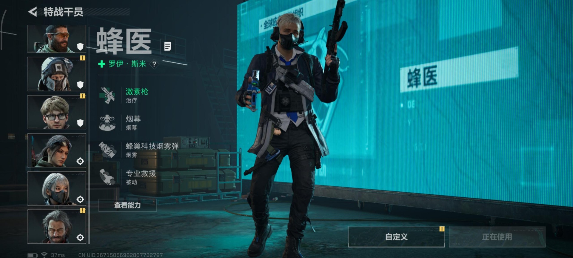 SJZQM391656三角洲行动账号详情图29 SJZQM391656三角洲行动账号详情图29