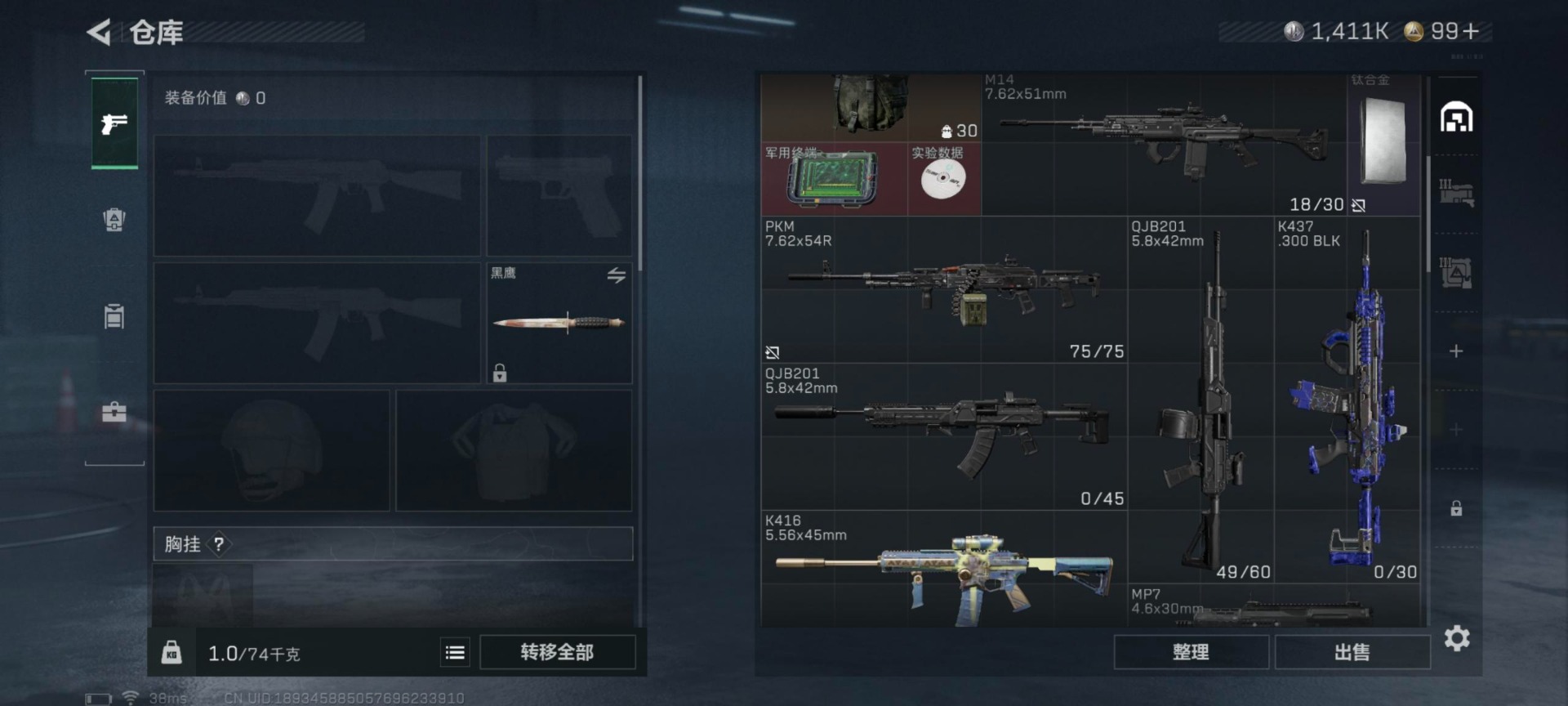 SJZCMW391659三角洲行动账号详情图5 SJZCMW391659三角洲行动账号详情图5