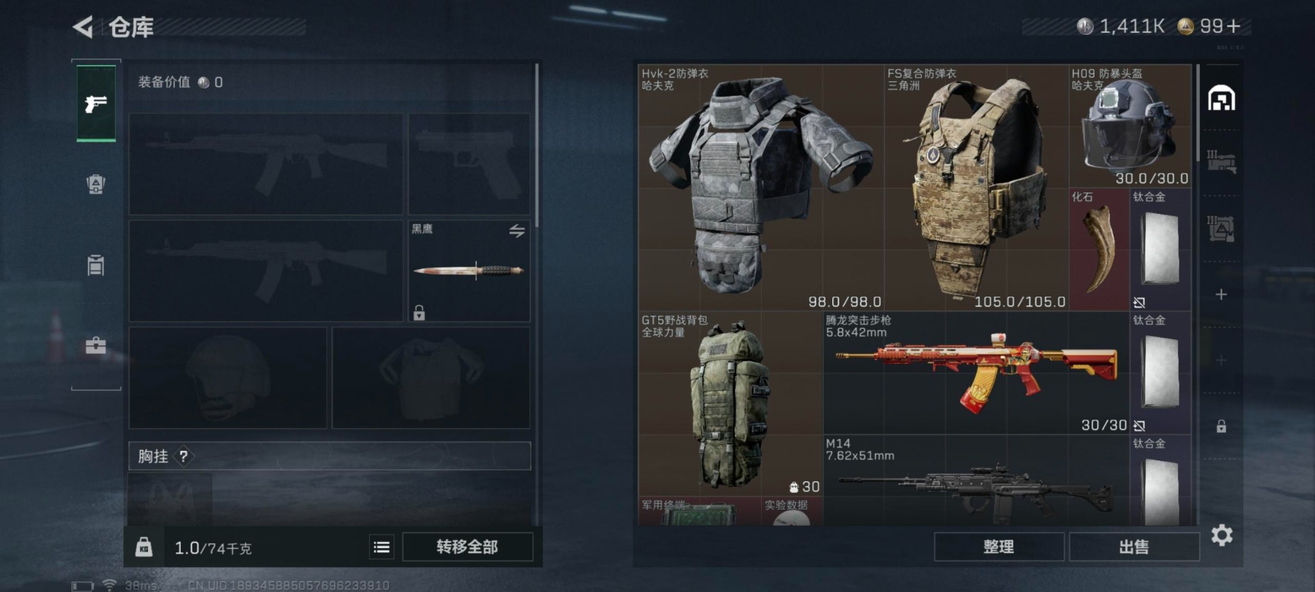 SJZCMW391659三角洲行动账号详情图11 SJZCMW391659三角洲行动账号详情图11