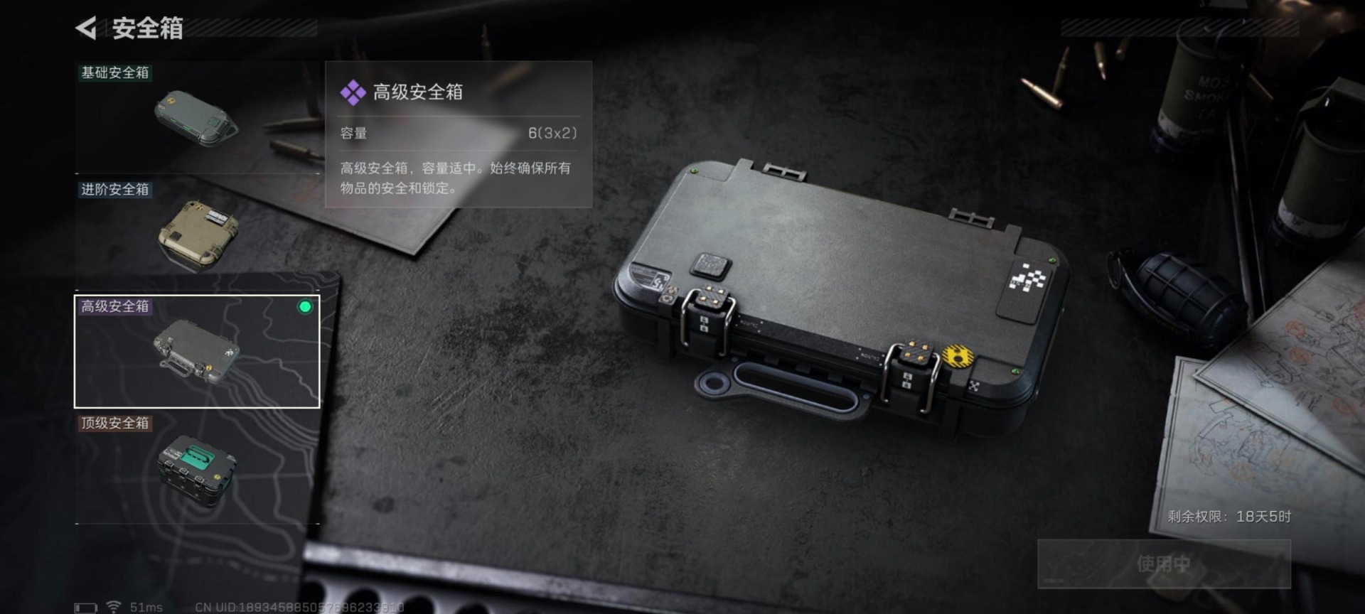 SJZCMW391659三角洲行动账号详情图16 SJZCMW391659三角洲行动账号详情图16