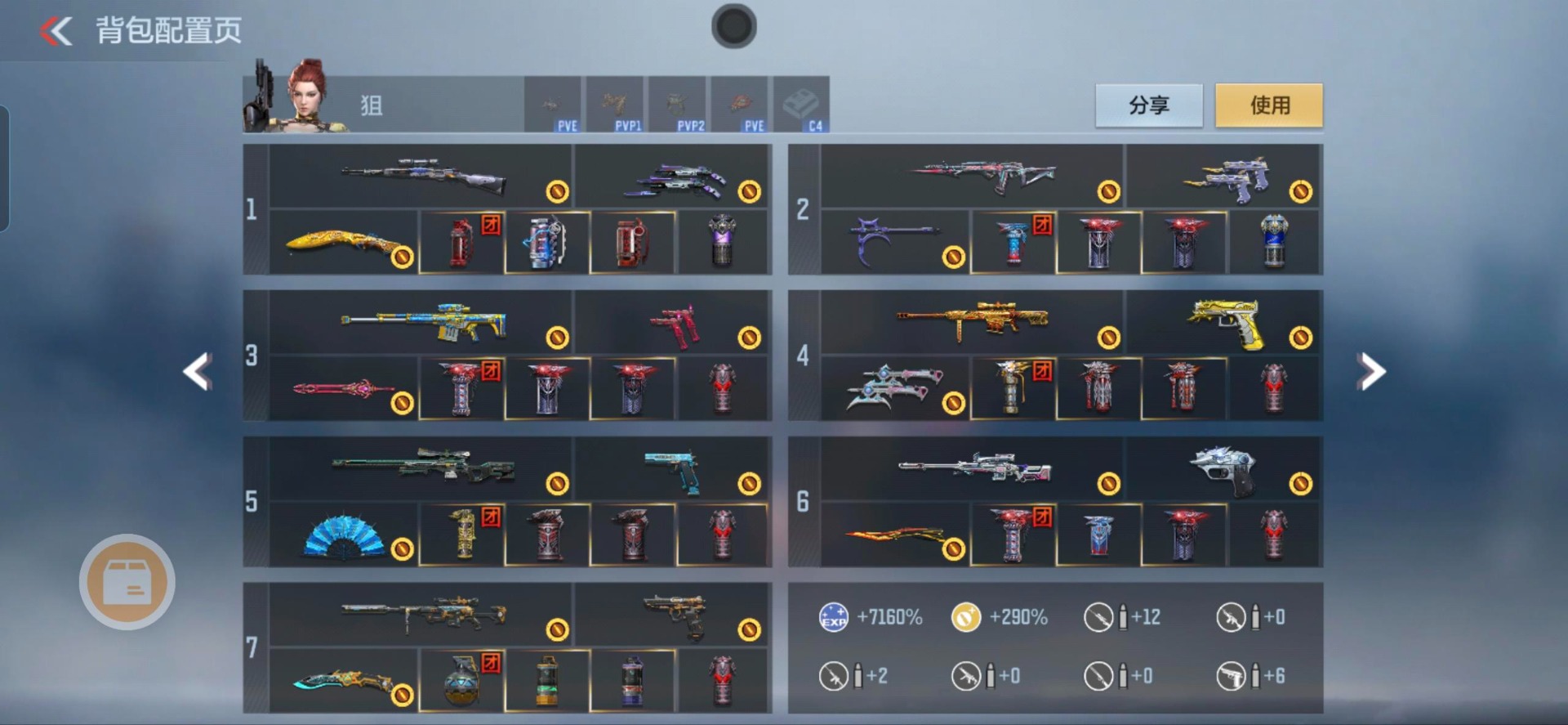 CFMQM371537枪战王者账号详情图34