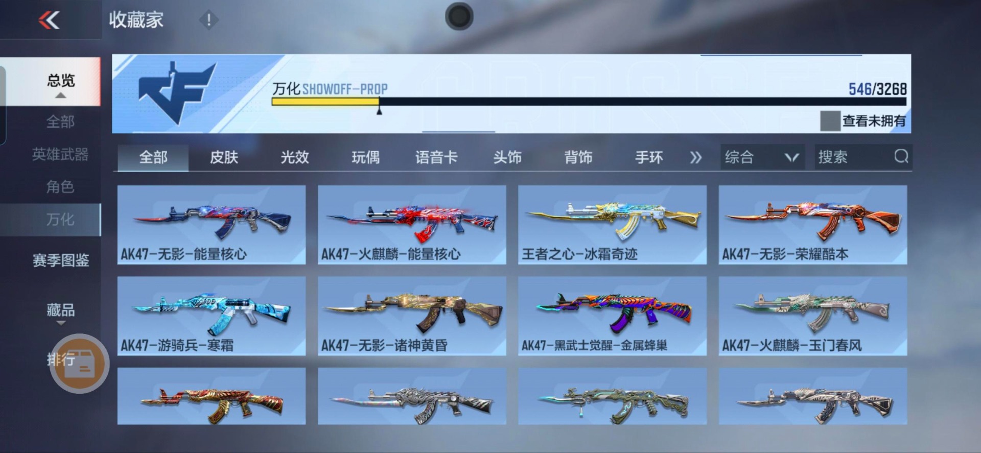 CFMQM371537枪战王者账号详情图41