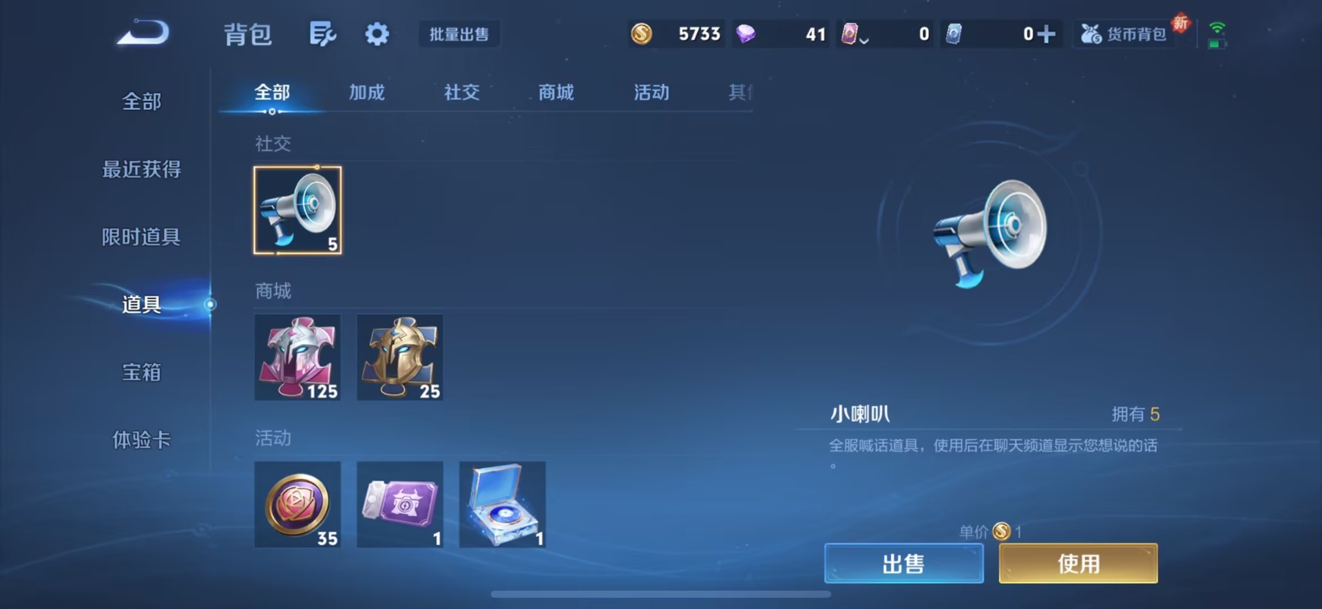 WZCMW3444411王者荣耀账号详情图10