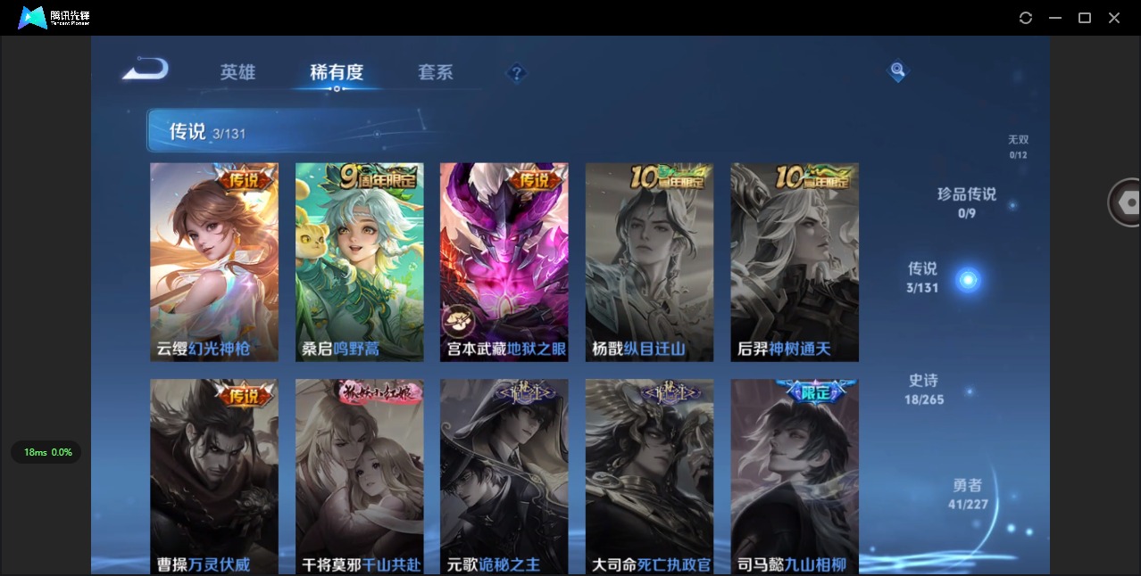 WZCMW3444413王者荣耀账号详情图5 WZCMW3444413王者荣耀账号详情图5