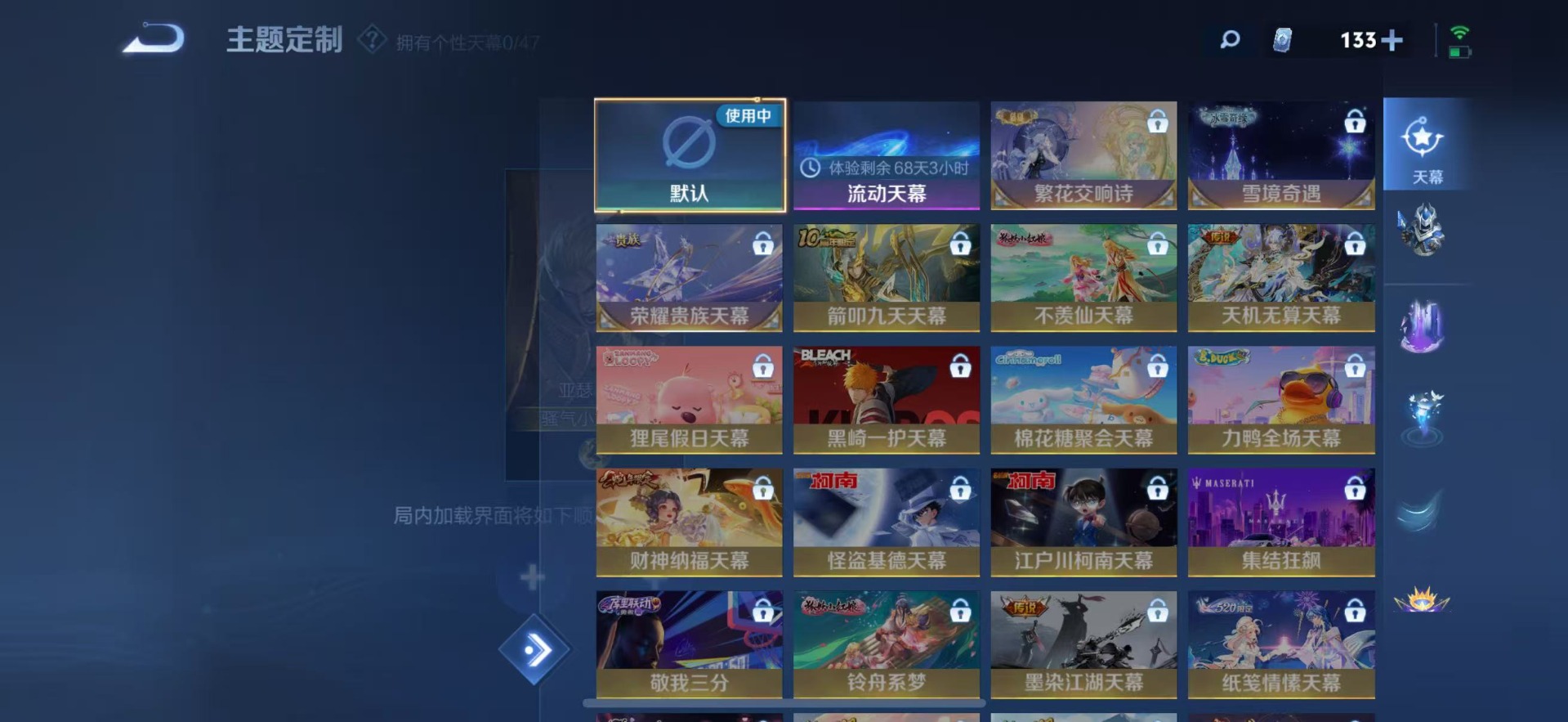 WZQM3444451王者荣耀账号详情图14