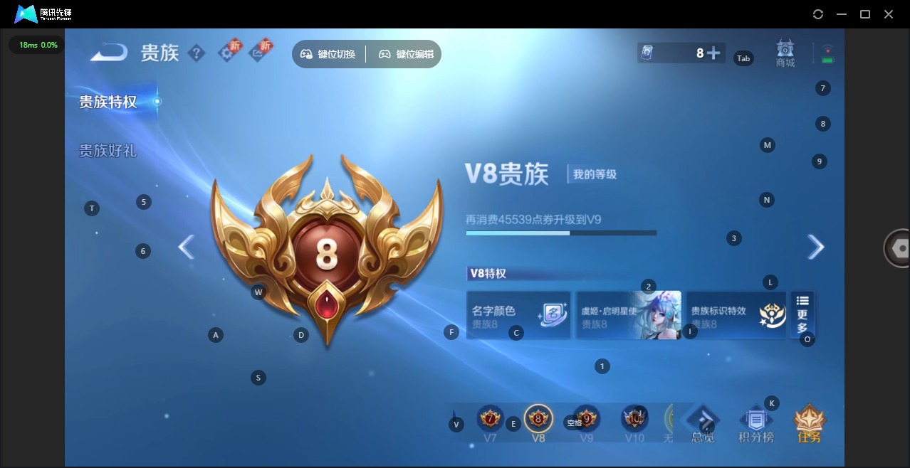 WZQM3444461王者荣耀账号详情图6 WZQM3444461王者荣耀账号详情图6