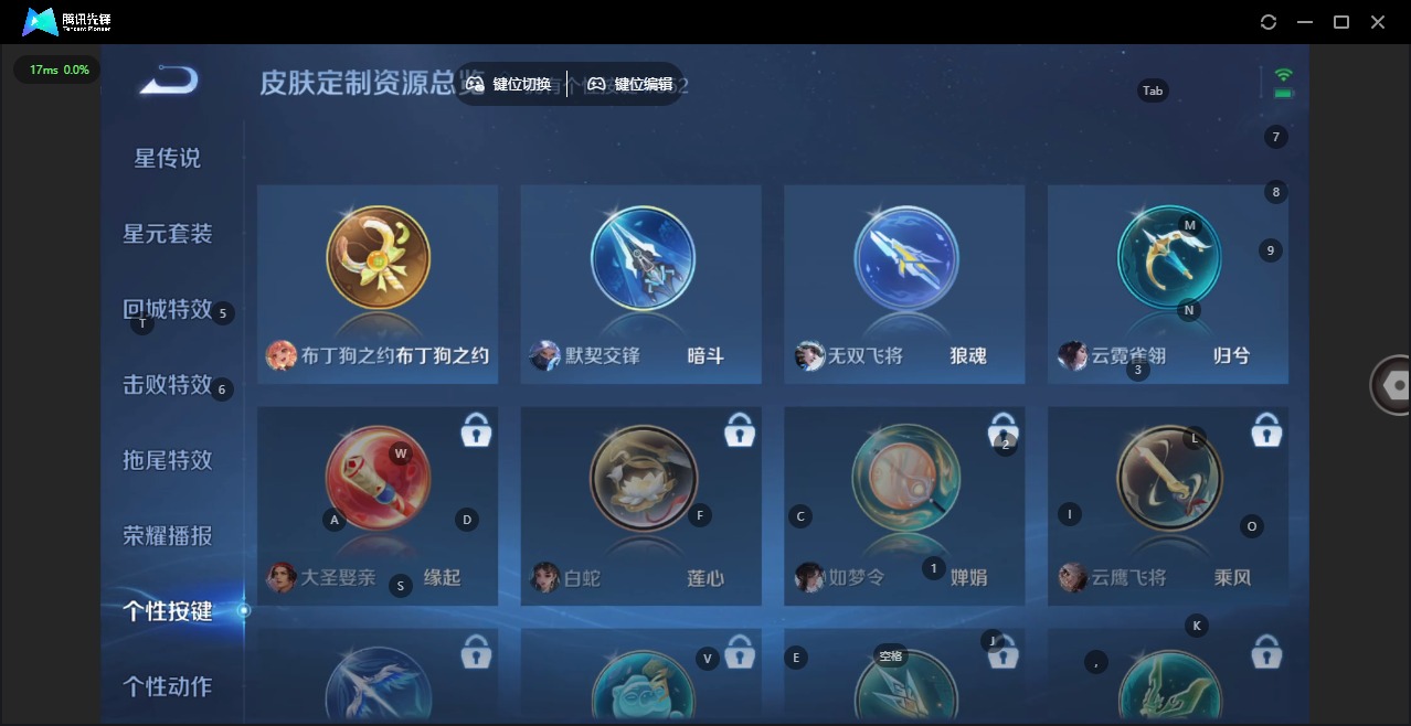 WZQM3444461王者荣耀账号详情图11 WZQM3444461王者荣耀账号详情图11