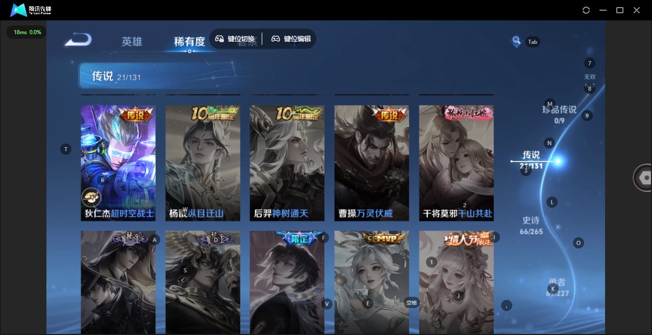 WZQM3444461王者荣耀账号详情图14 WZQM3444461王者荣耀账号详情图14