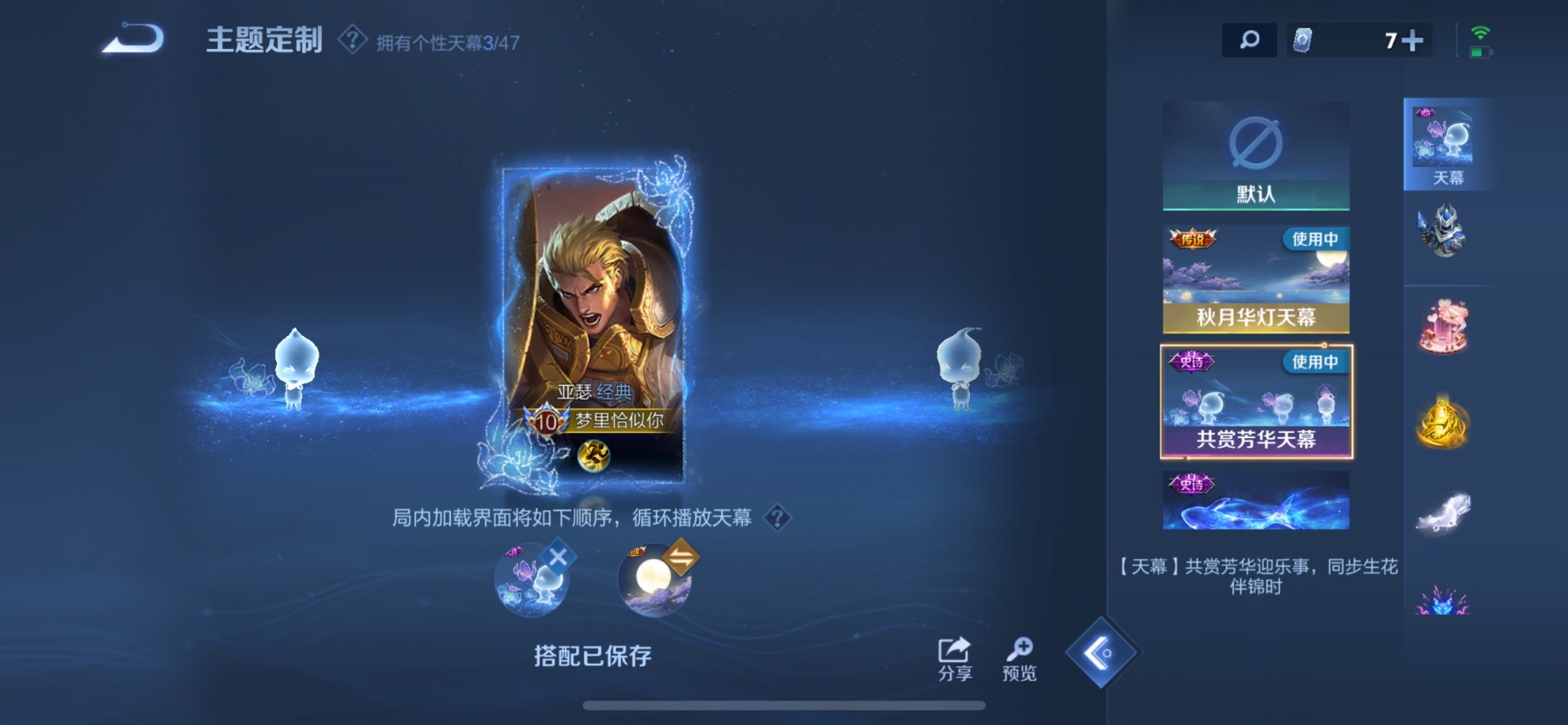 WZCMW3444492王者荣耀账号详情图8