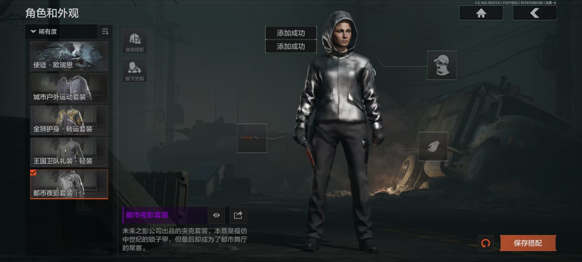 AQCMW319238暗区突围账号详情图8