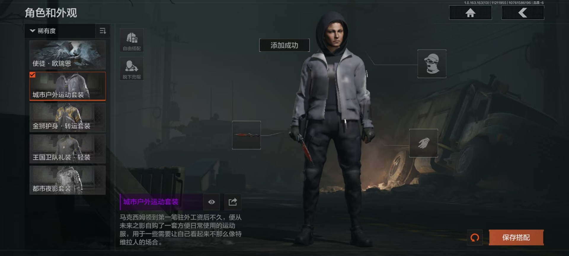 AQCMW319238暗区突围账号详情图11