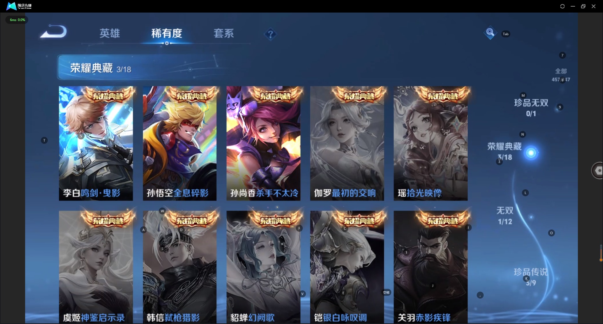 WZCMW3444567王者荣耀账号详情图14