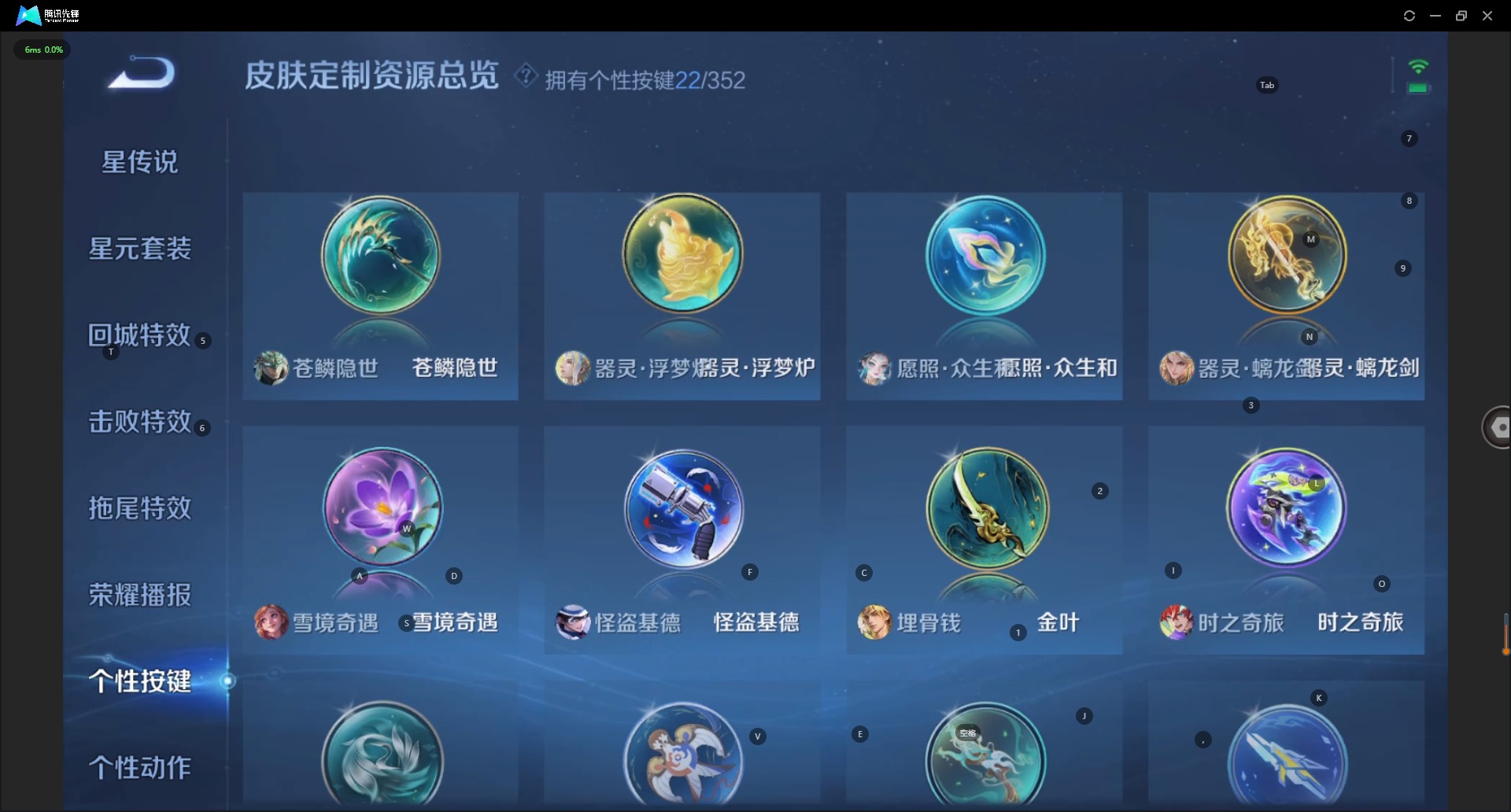 WZCMW3444567王者荣耀账号详情图23