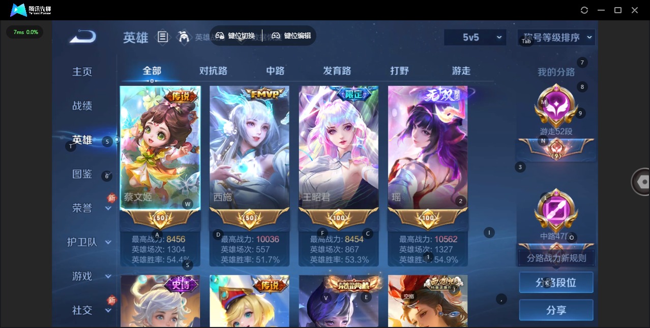 WZCMW3453526王者荣耀账号详情图2