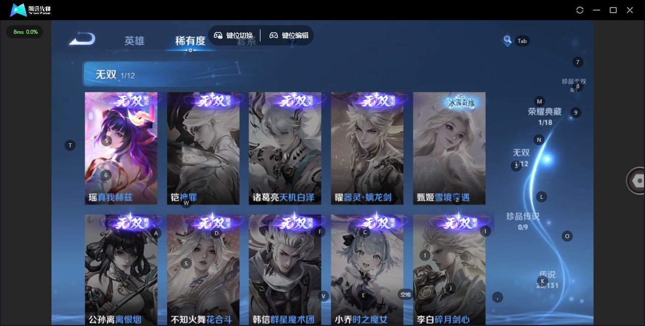 WZCMW3453526王者荣耀账号详情图5