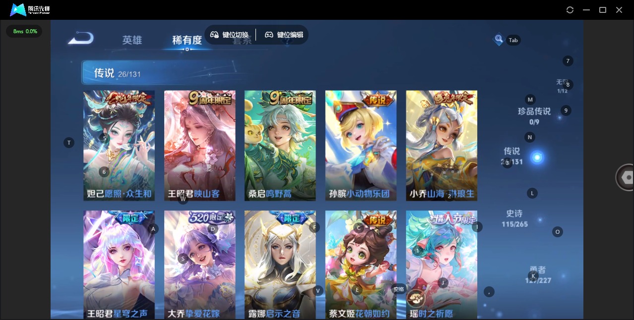 WZCMW3453526王者荣耀账号详情图6