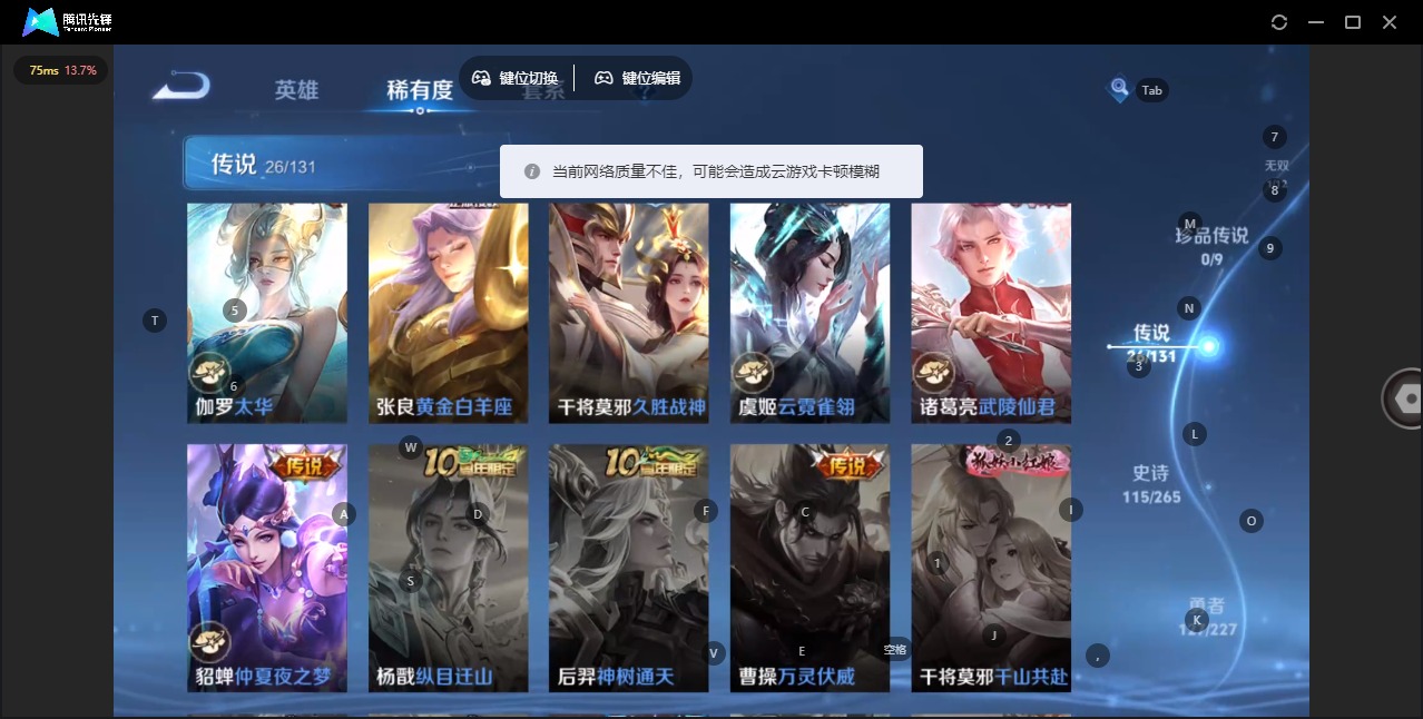 WZCMW3453526王者荣耀账号详情图8