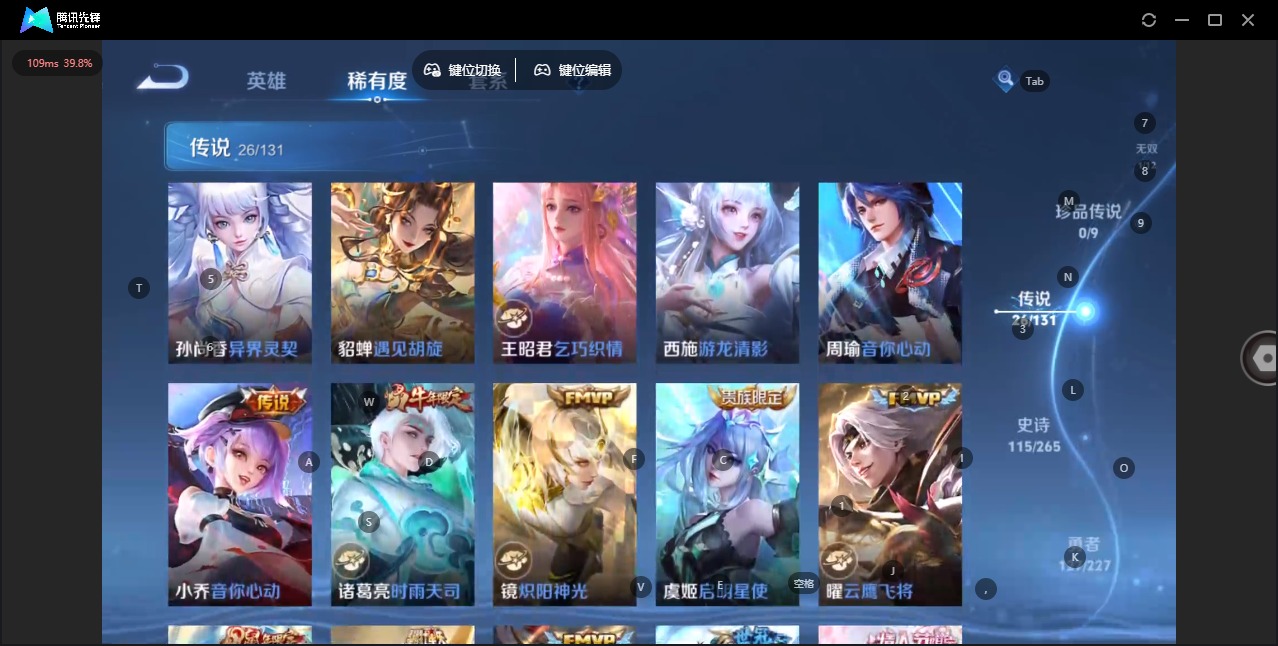 WZCMW3453526王者荣耀账号详情图7