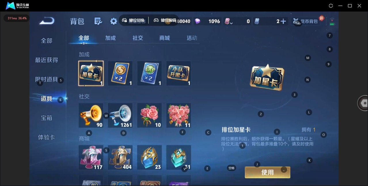 WZCMW3453526王者荣耀账号详情图13