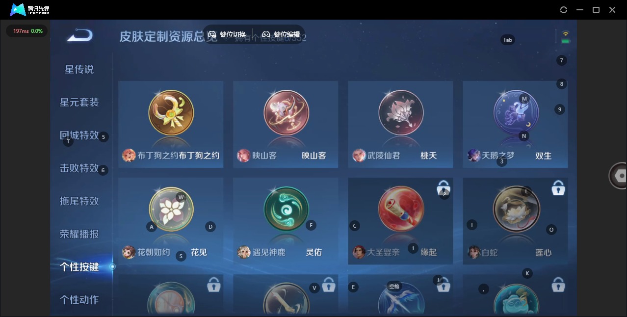 WZCMW3453526王者荣耀账号详情图11