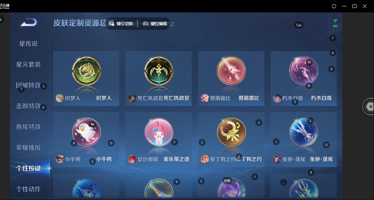 WZCMW3444715王者荣耀账号详情图6 WZCMW3444715王者荣耀账号详情图6