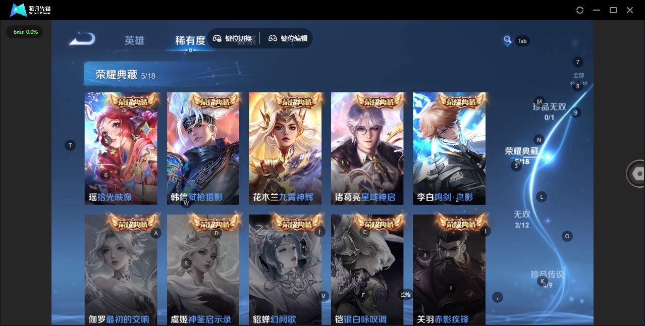 WZCMW3444715王者荣耀账号详情图5 WZCMW3444715王者荣耀账号详情图5