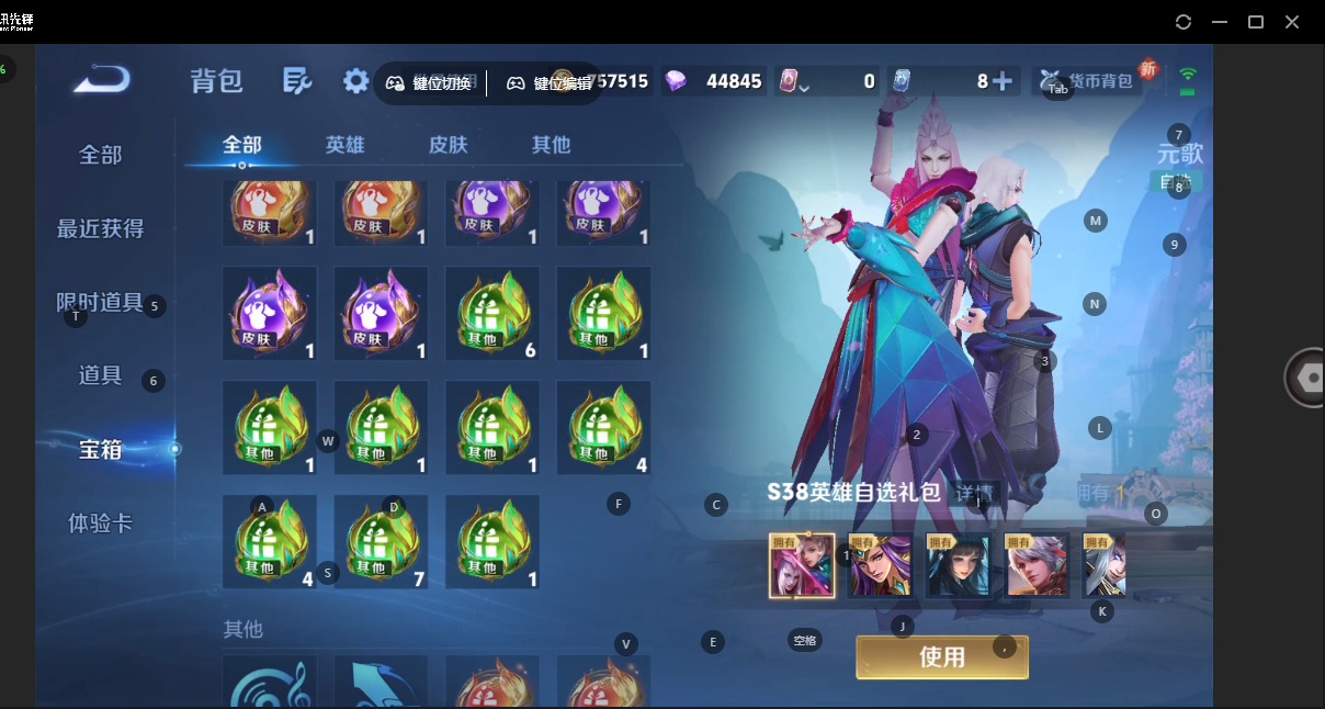 WZCMW3444715王者荣耀账号详情图8 WZCMW3444715王者荣耀账号详情图8