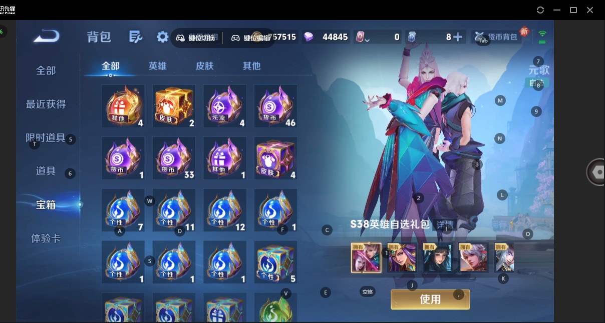 WZCMW3444715王者荣耀账号详情图16 WZCMW3444715王者荣耀账号详情图16