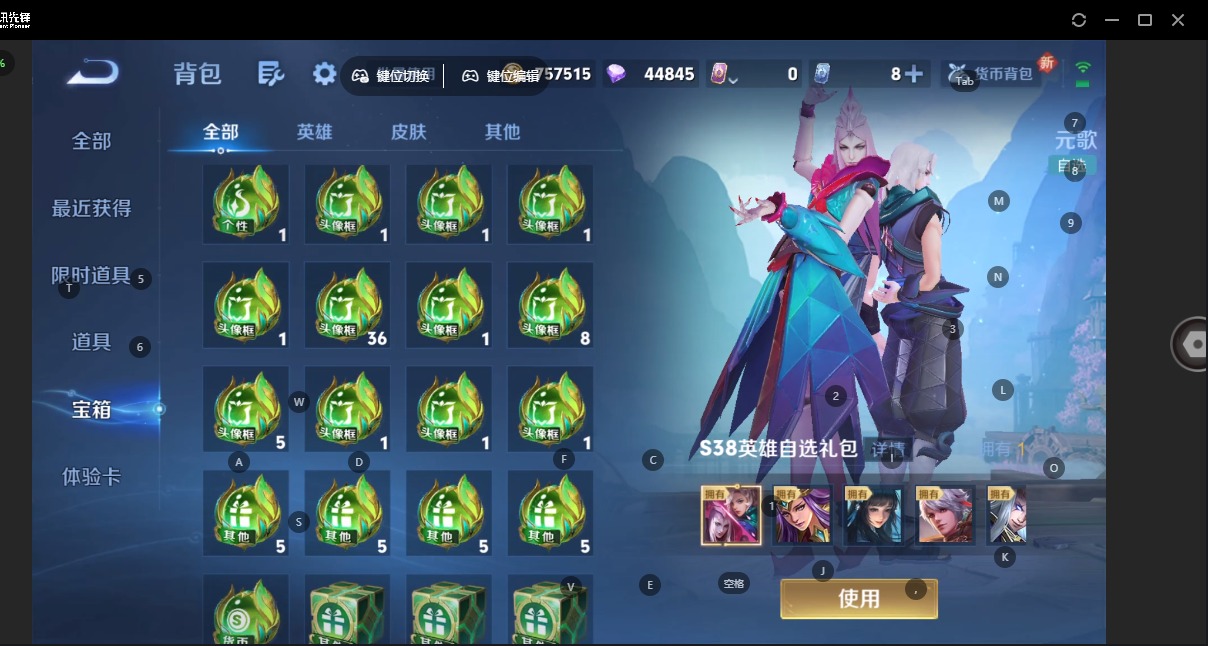 WZCMW3444715王者荣耀账号详情图17 WZCMW3444715王者荣耀账号详情图17