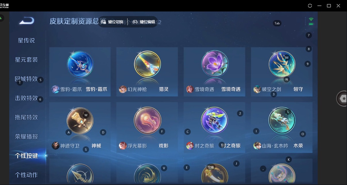 WZCMW3444715王者荣耀账号详情图21 WZCMW3444715王者荣耀账号详情图21