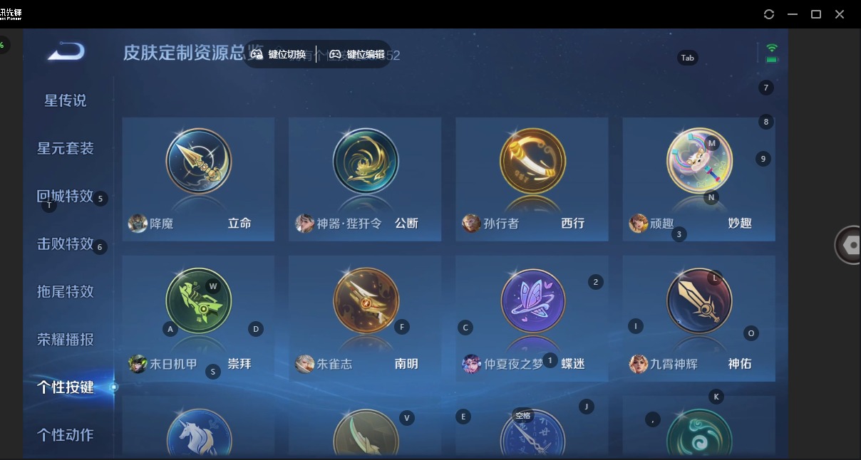 WZCMW3444715王者荣耀账号详情图22 WZCMW3444715王者荣耀账号详情图22