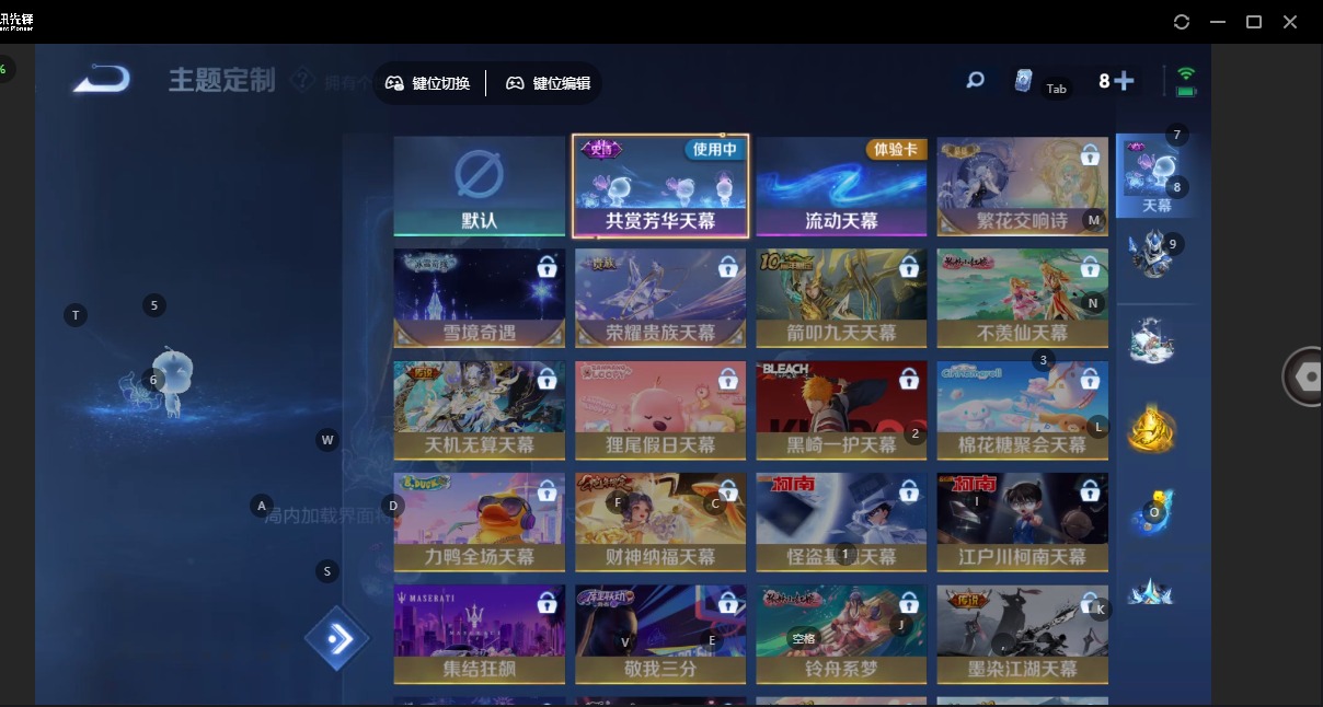 WZCMW3444715王者荣耀账号详情图27 WZCMW3444715王者荣耀账号详情图27